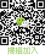 WeChat維思登牙醫